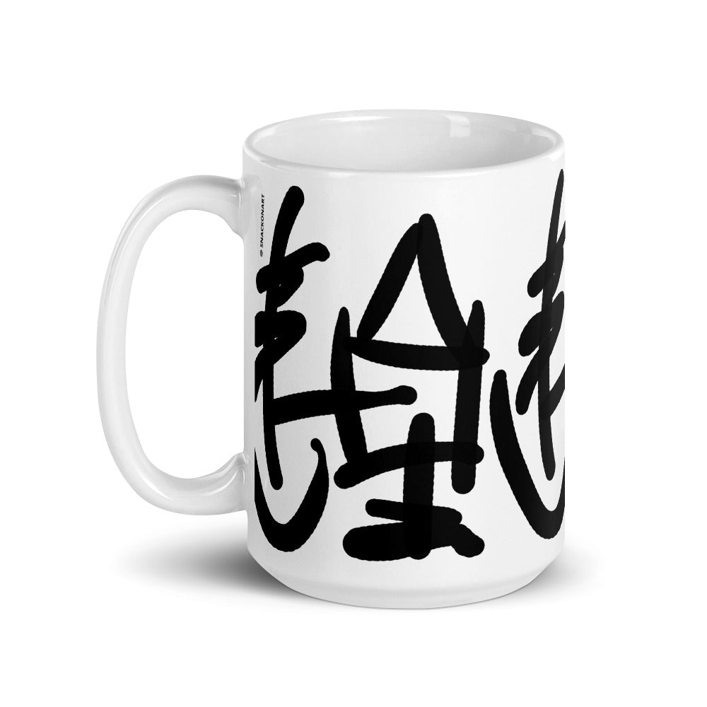 [Apparel] - [SNACKONART]